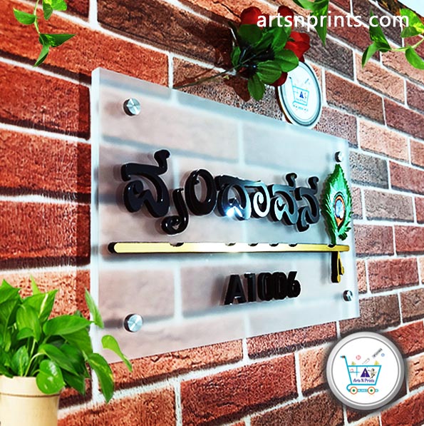 House Name Plate Manufacturer